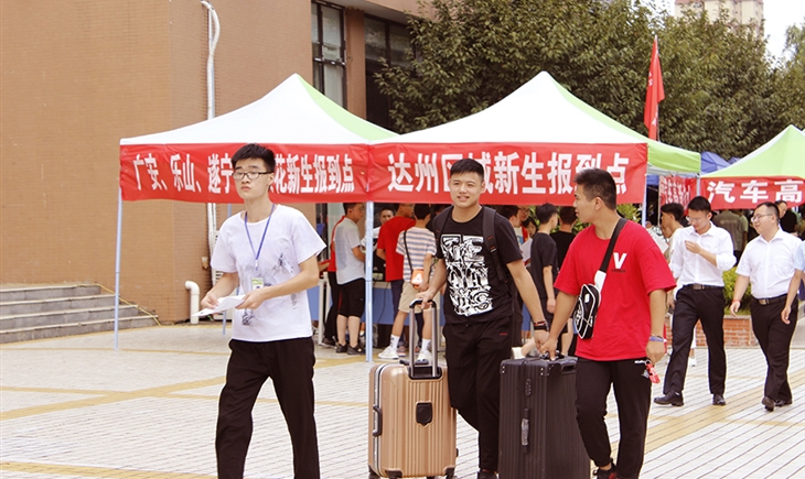 教育华体网页版页面登录-华体(中国)部