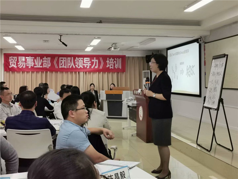 贸易华体网页版页面登录-华体(中国)部外聘管理课程