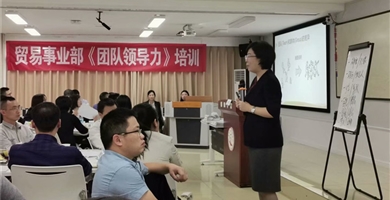 贸易华体网页版页面登录-华体(中国)部外聘管理课程