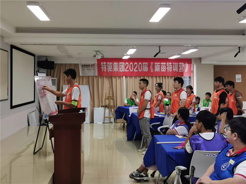 华体网页版页面登录-华体(中国)
2020届大学生新苗特训营