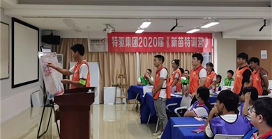 华体网页版页面登录-华体(中国)
2020届大学生新苗特训营,荣誉我们是认真的！