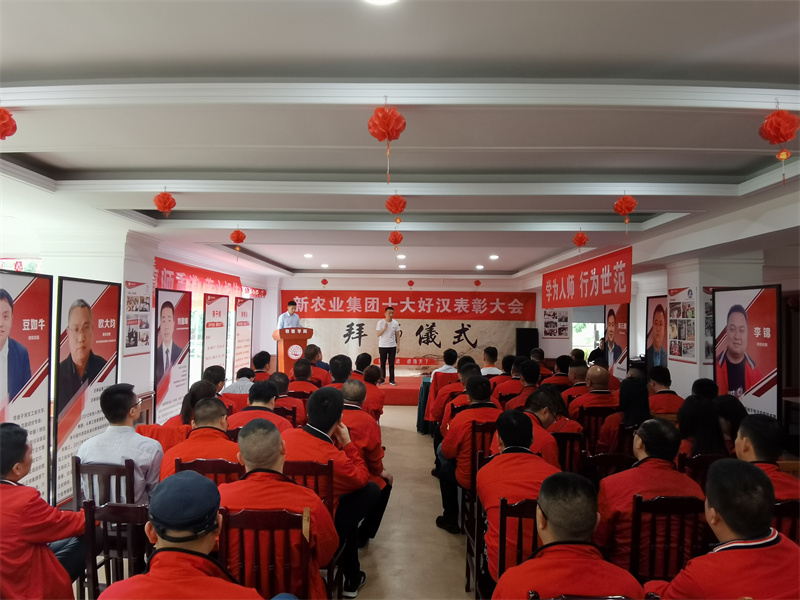 健康服务华体网页版页面登录-华体(中国)部师带徒培养体系之拜师仪式