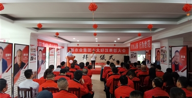 健康服务华体网页版页面登录-华体(中国)部师带徒培养体系之拜师仪式