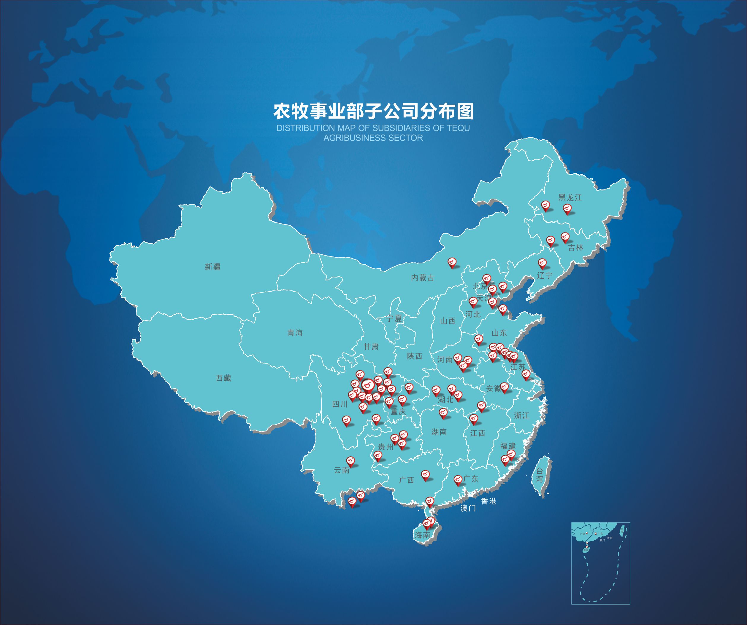 农牧华体网页版页面登录-华体(中国)部子公司分布图