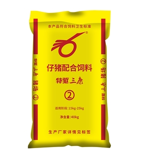 三康②号