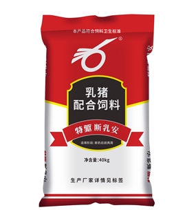 断乳安