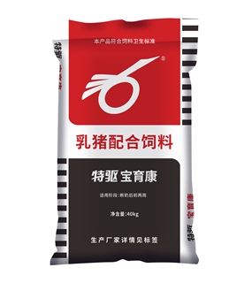 宝育康